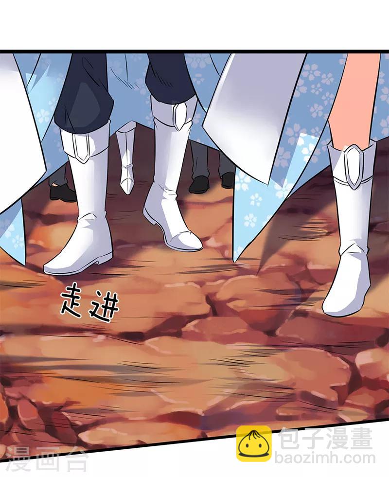 第113话 一枪挑穿2