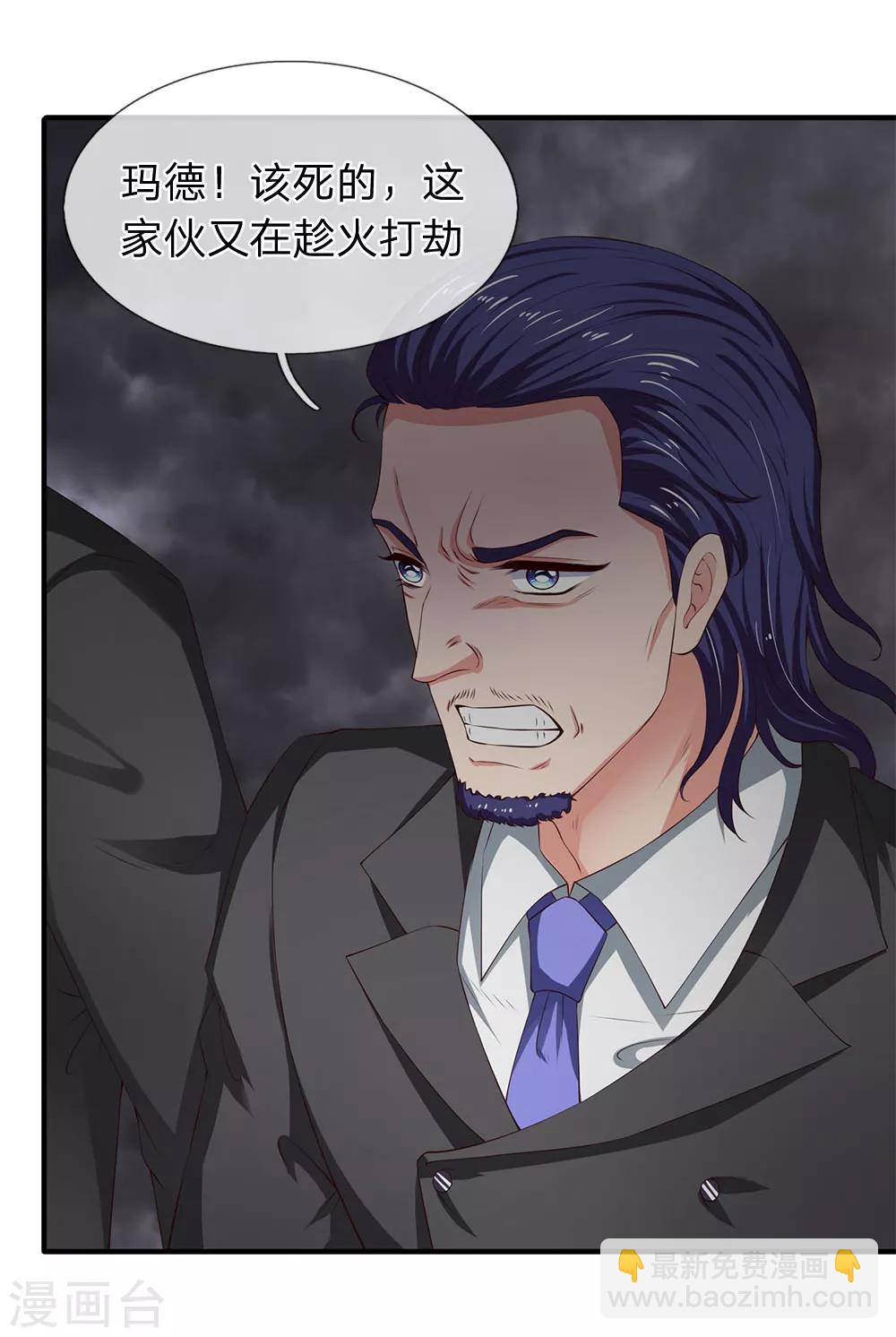 第114话 还是蒋总上道11