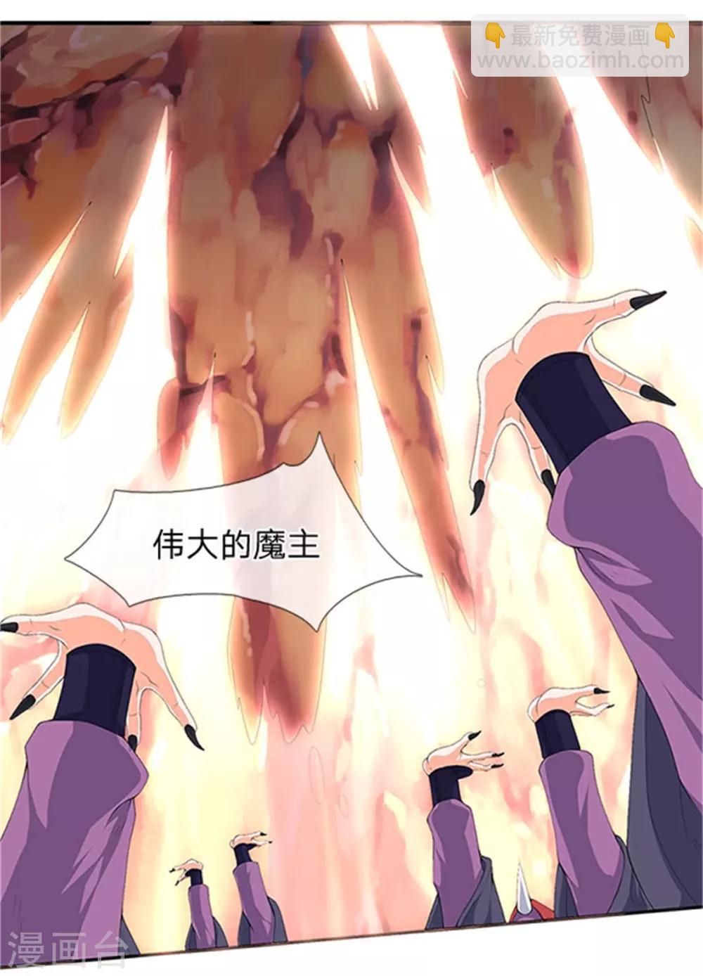 第118话 献祭12