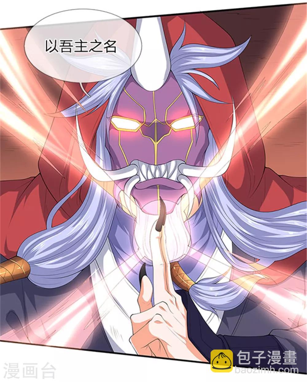第118话 献祭15