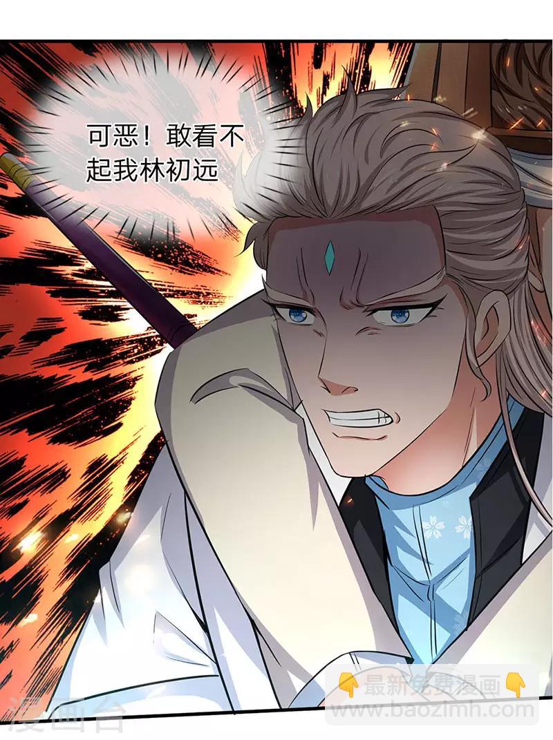 第119话 这是在夸我吗？13