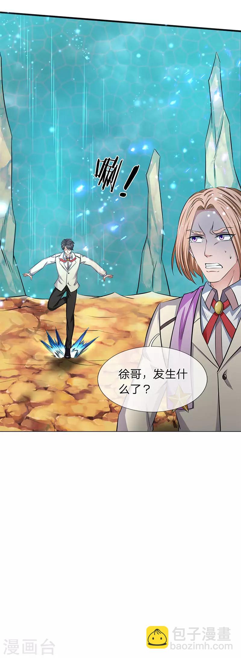 第119话 这是在夸我吗？18