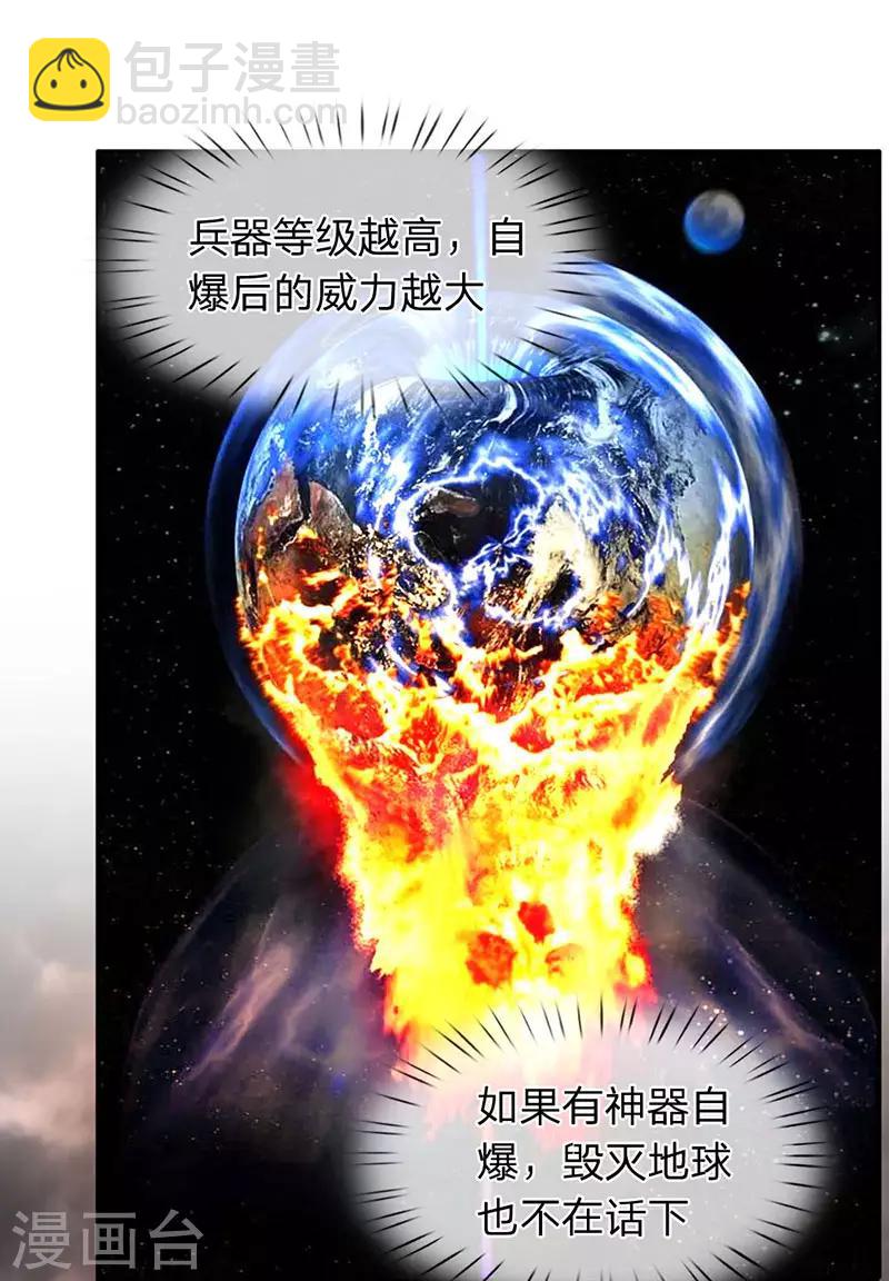 第123话 终于到了1