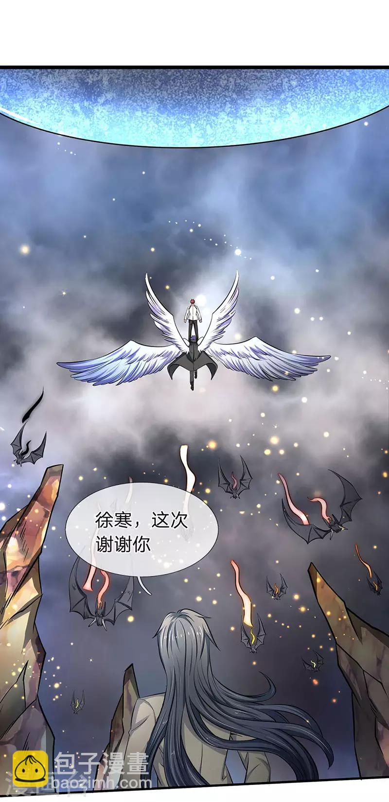 第123话 终于到了14