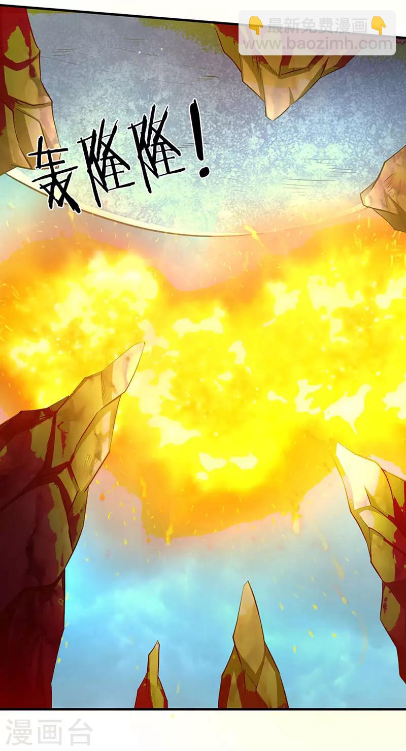 第123话 终于到了7