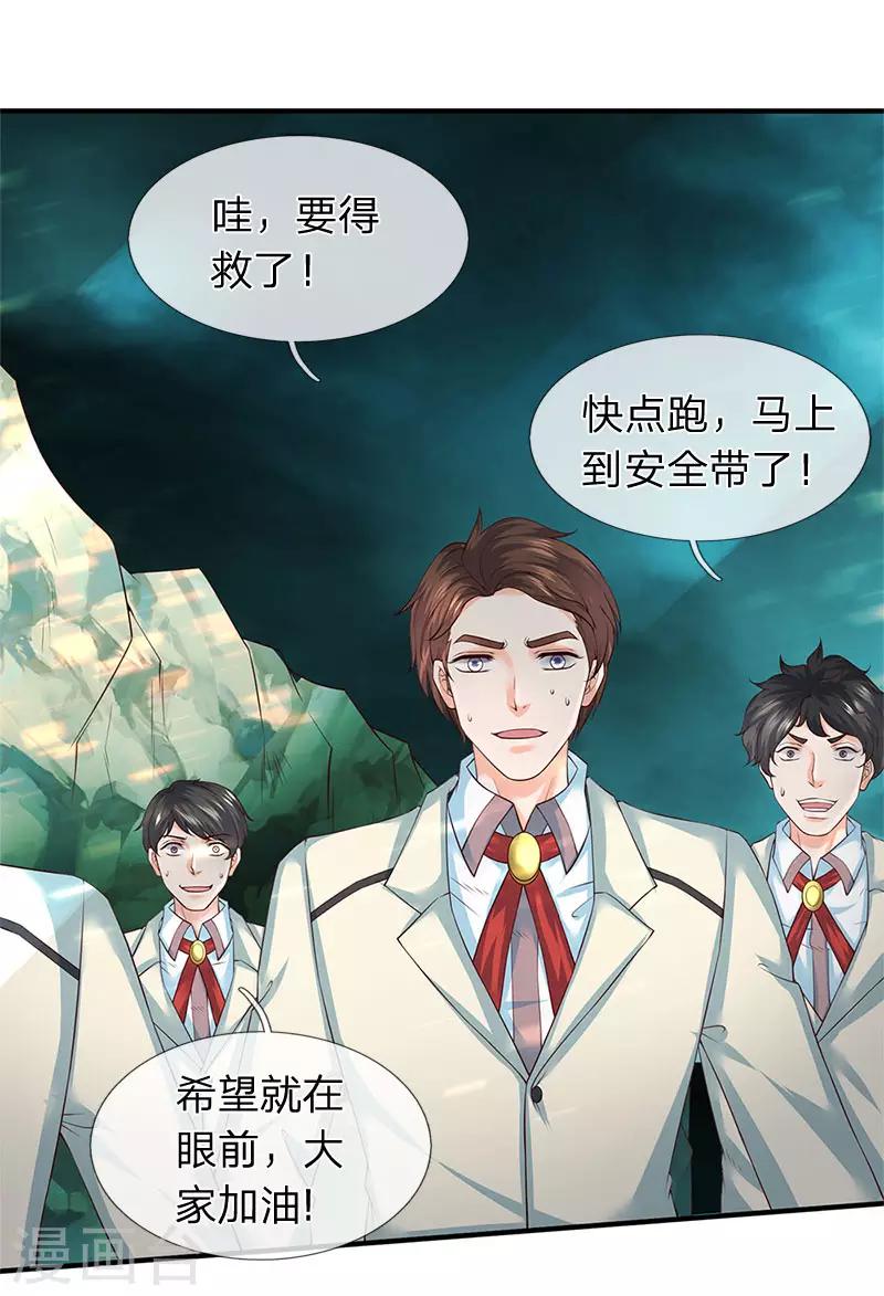 第124话 连爆0