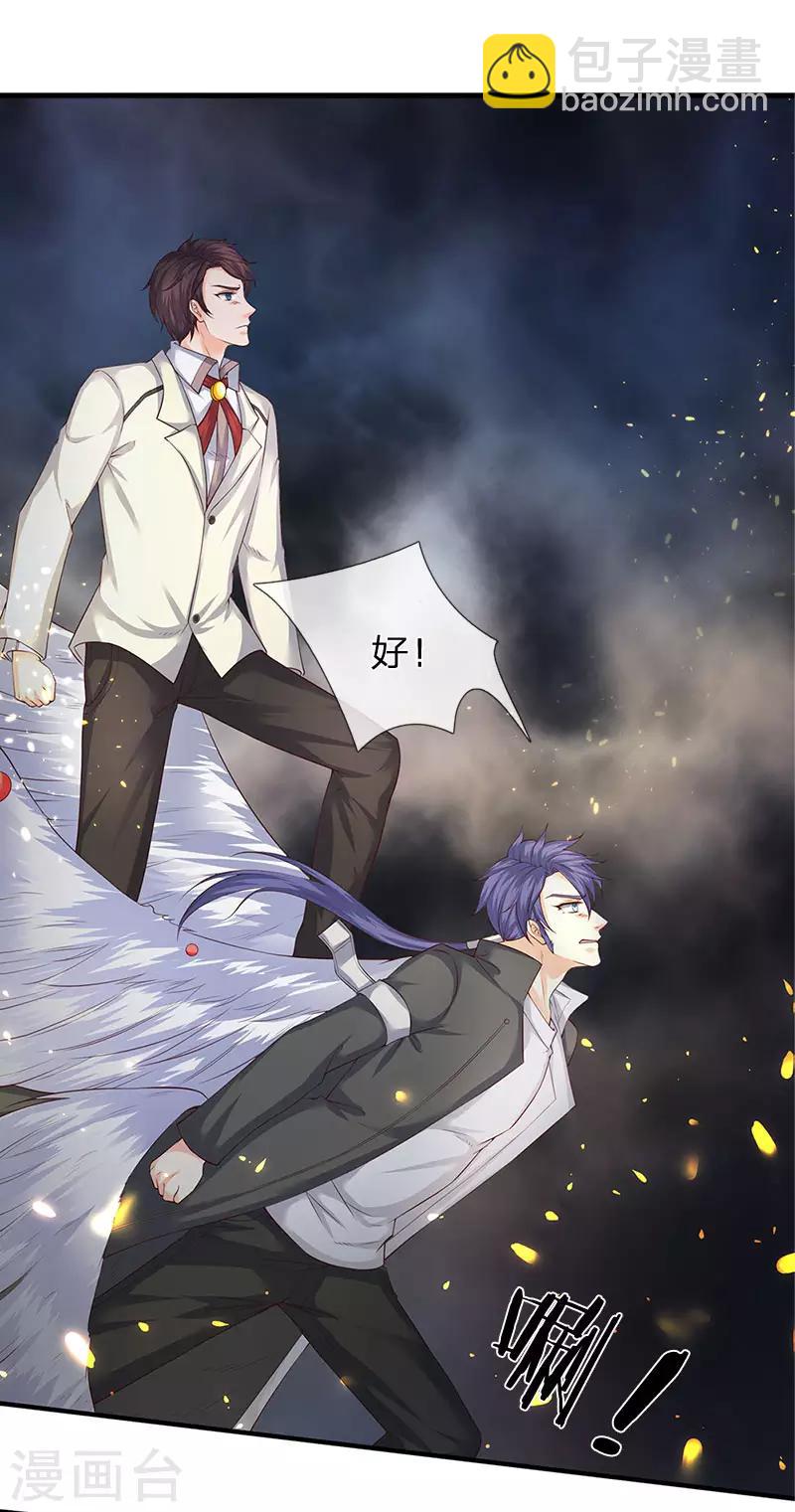 第124话 连爆11