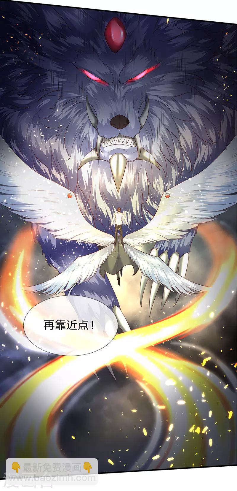 第124话 连爆12