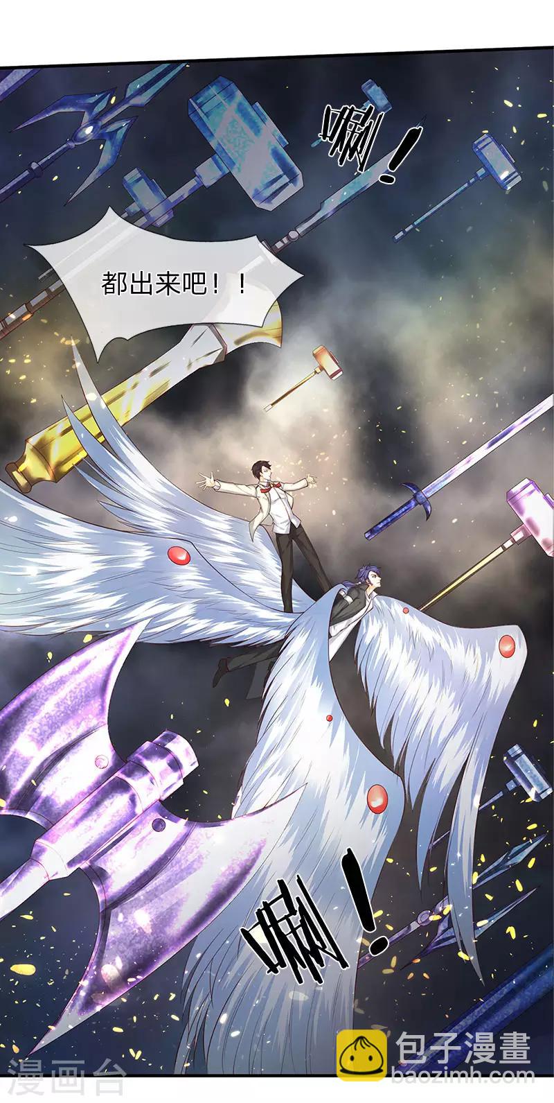 第124话 连爆13