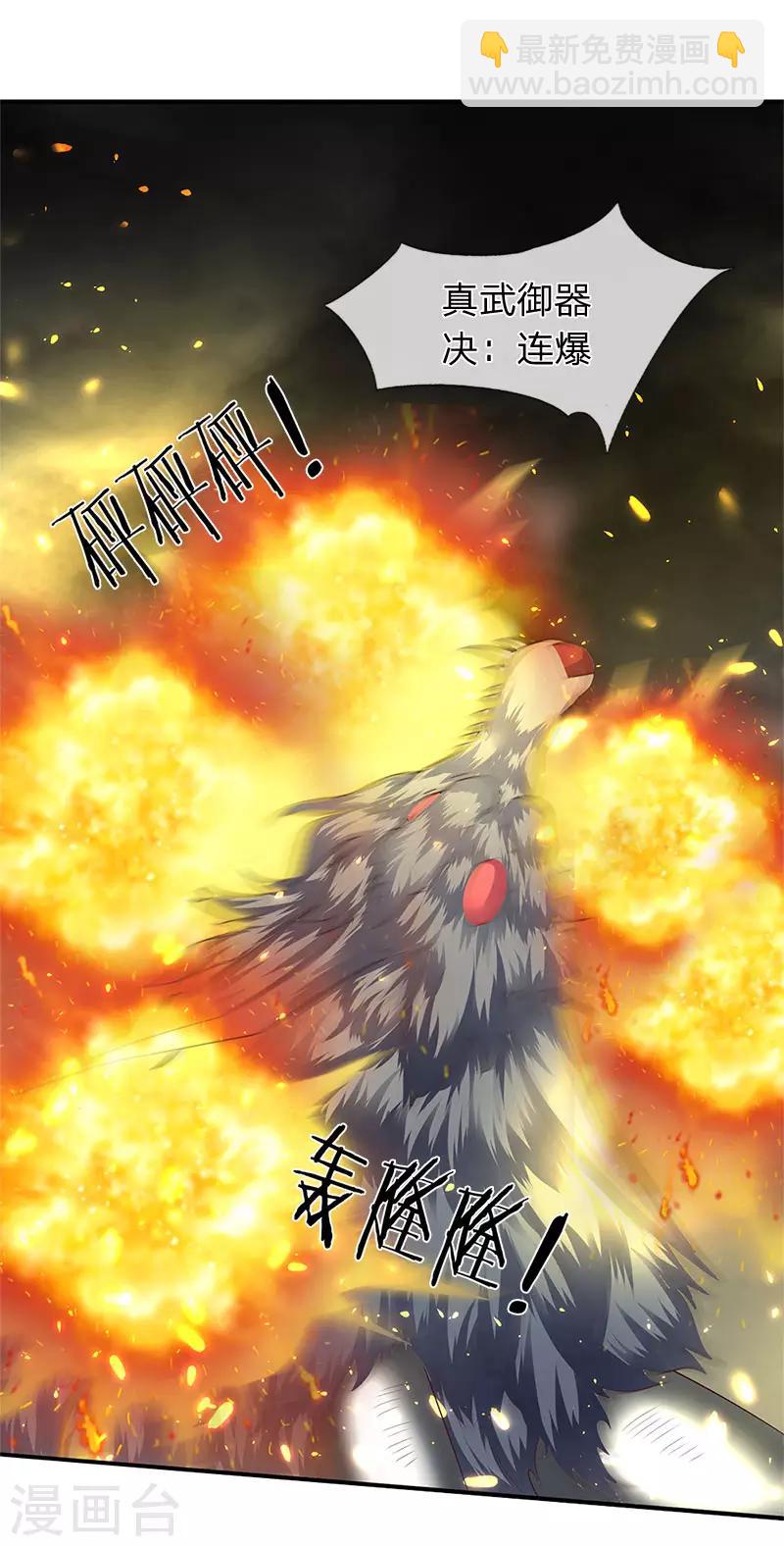 第124话 连爆15