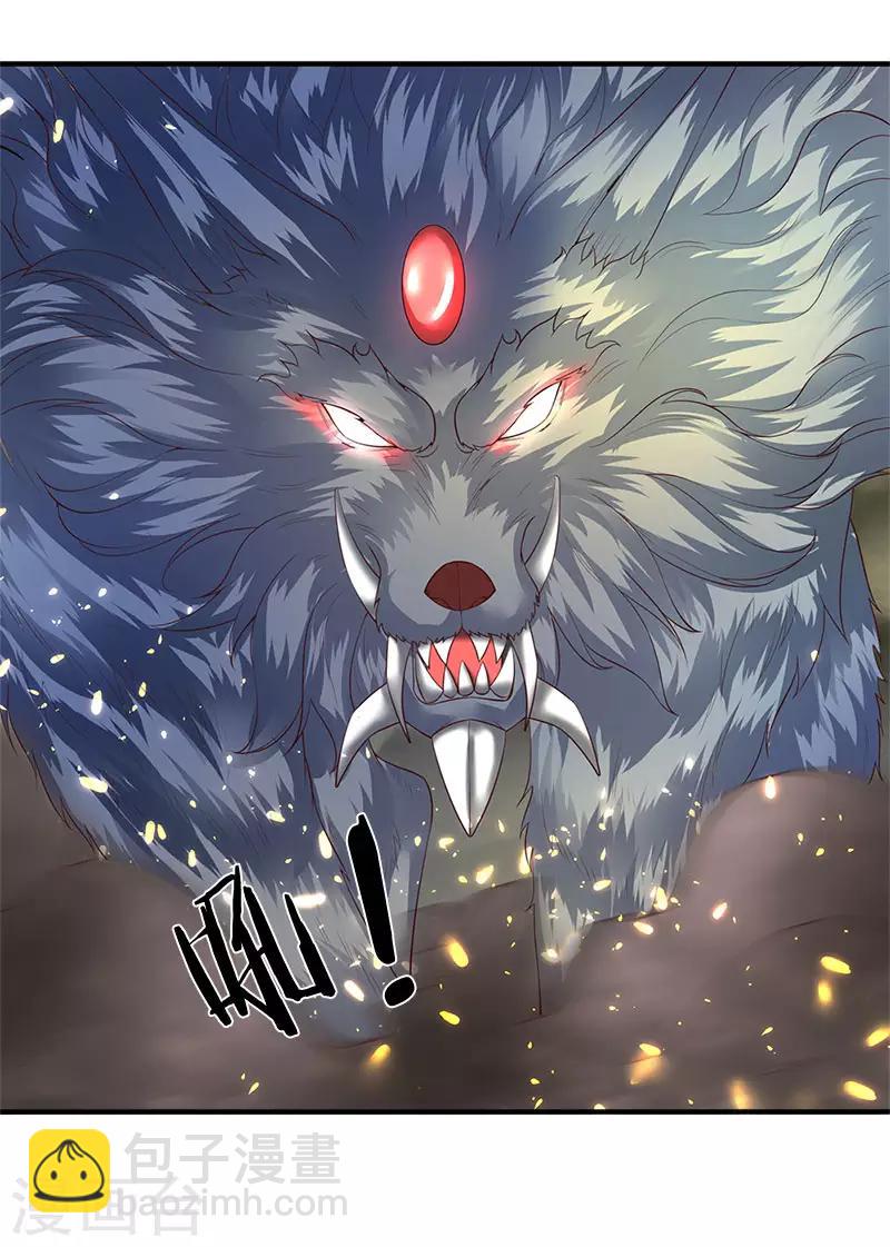 第124话 连爆17