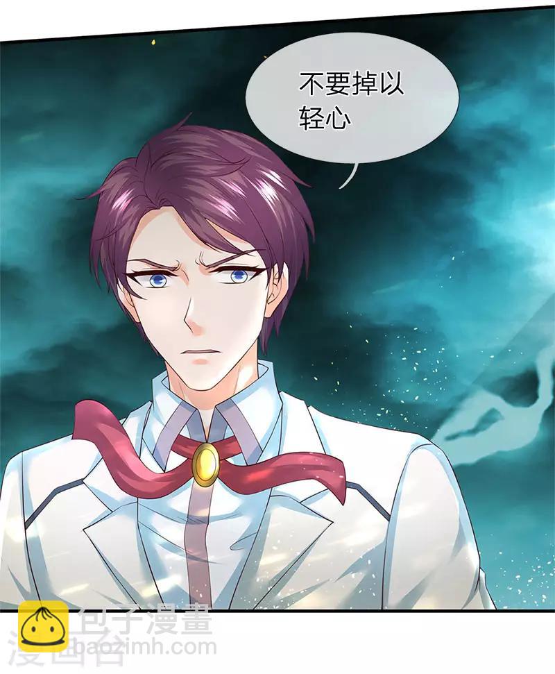 第124话 连爆5
