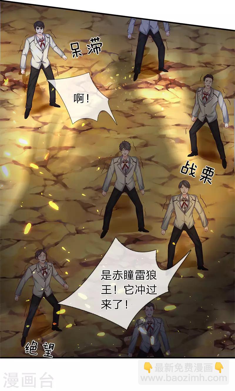 第124话 连爆9