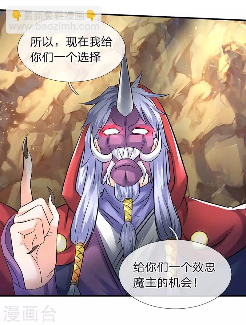 第126话 玩个游戏！17