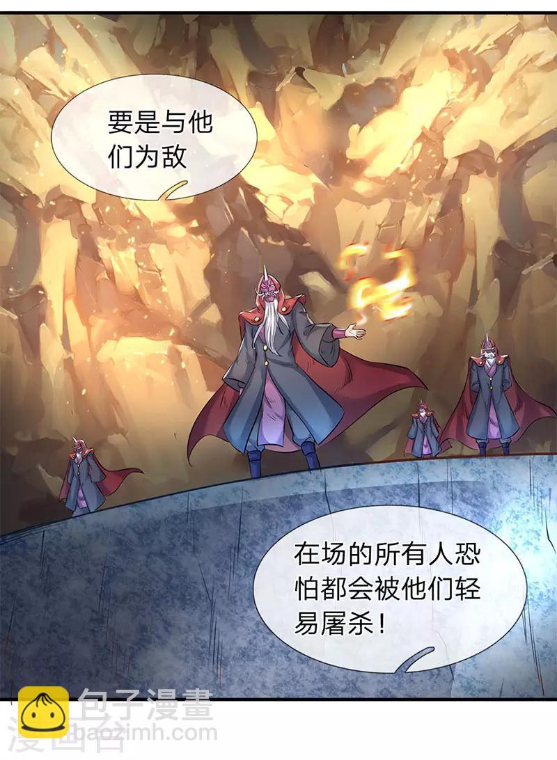 第126话 玩个游戏！4