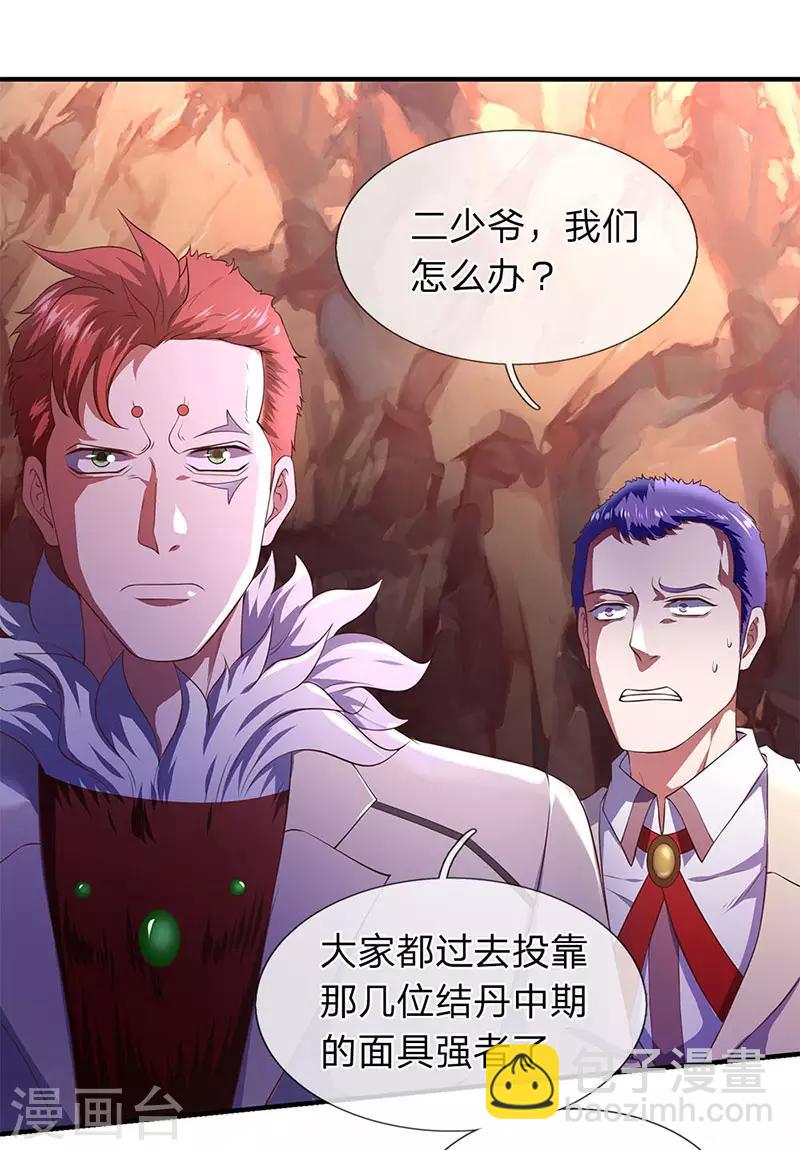 第127话 倒戈相向15