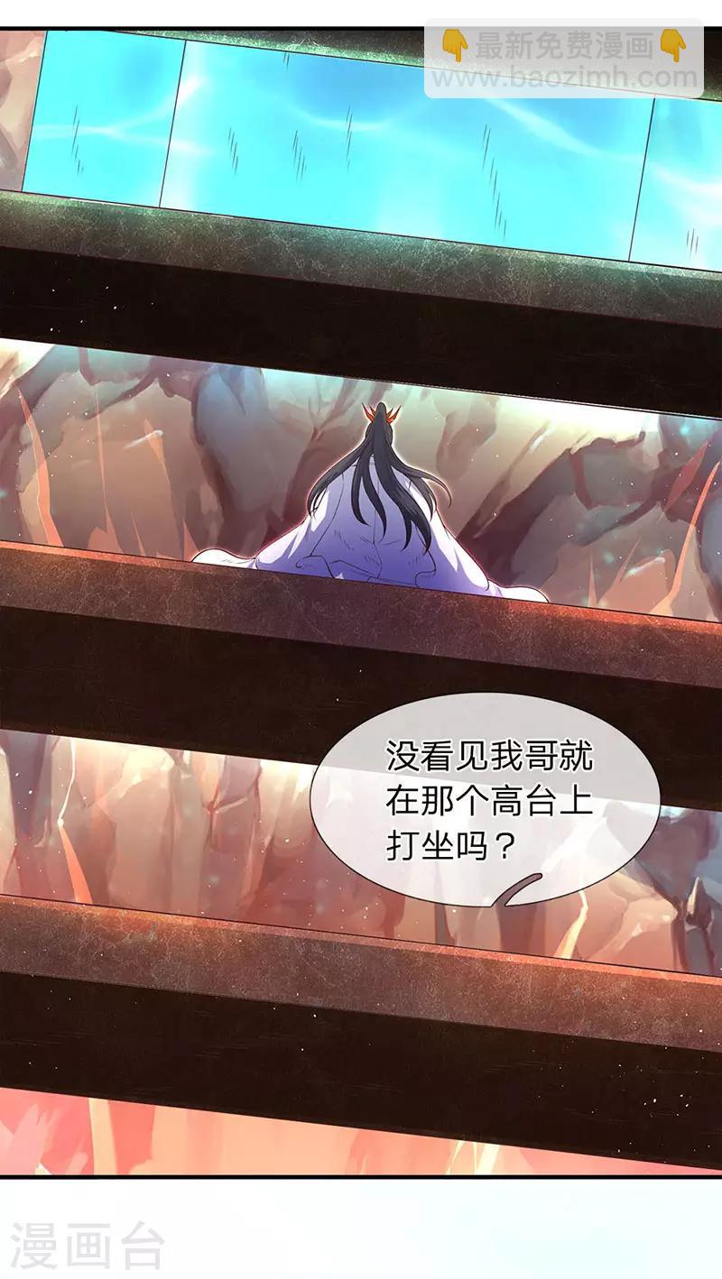 第127话 倒戈相向17
