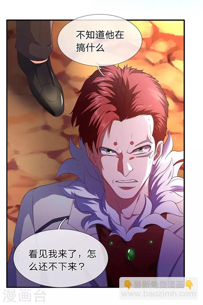 第127话 倒戈相向18