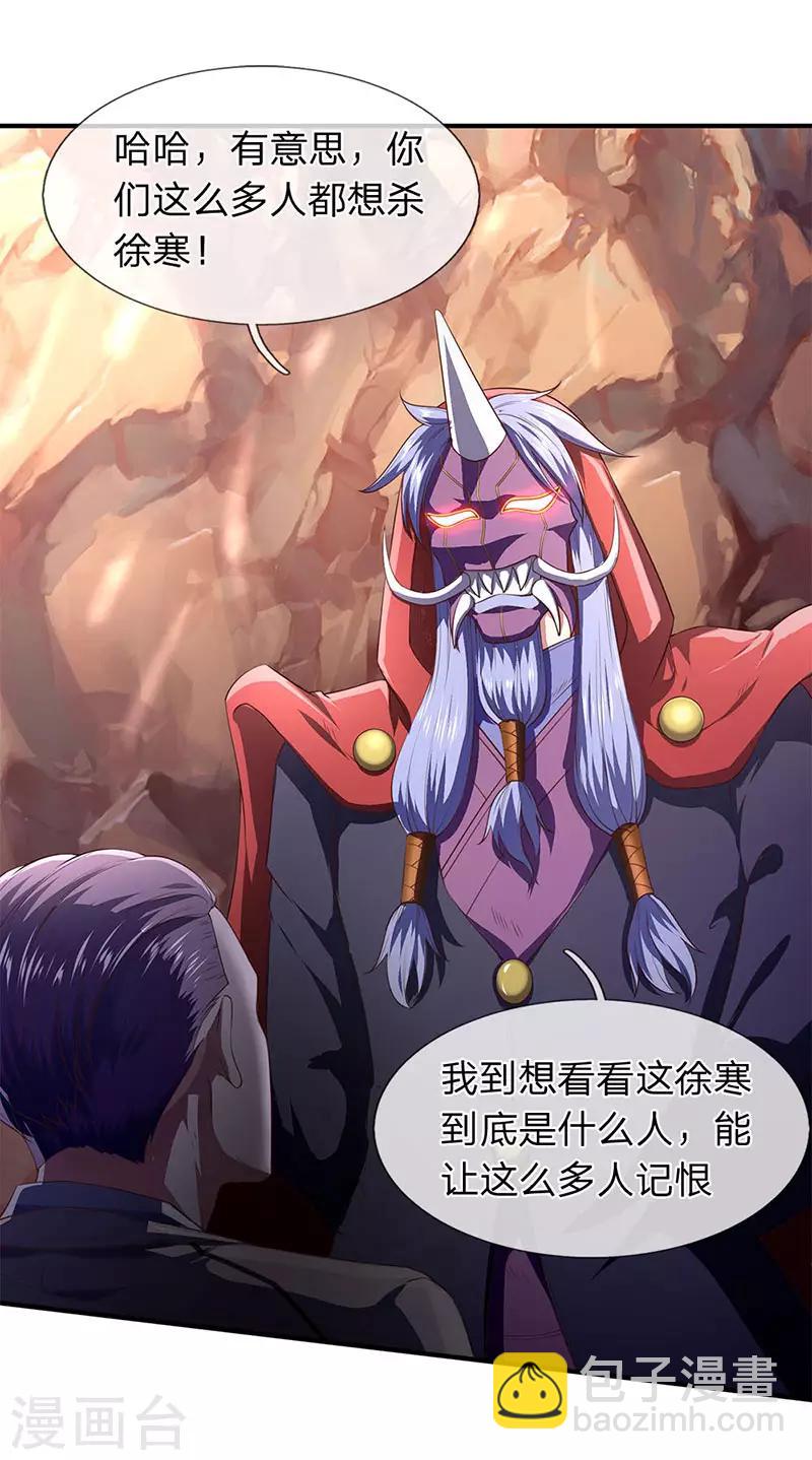 第127话 倒戈相向19