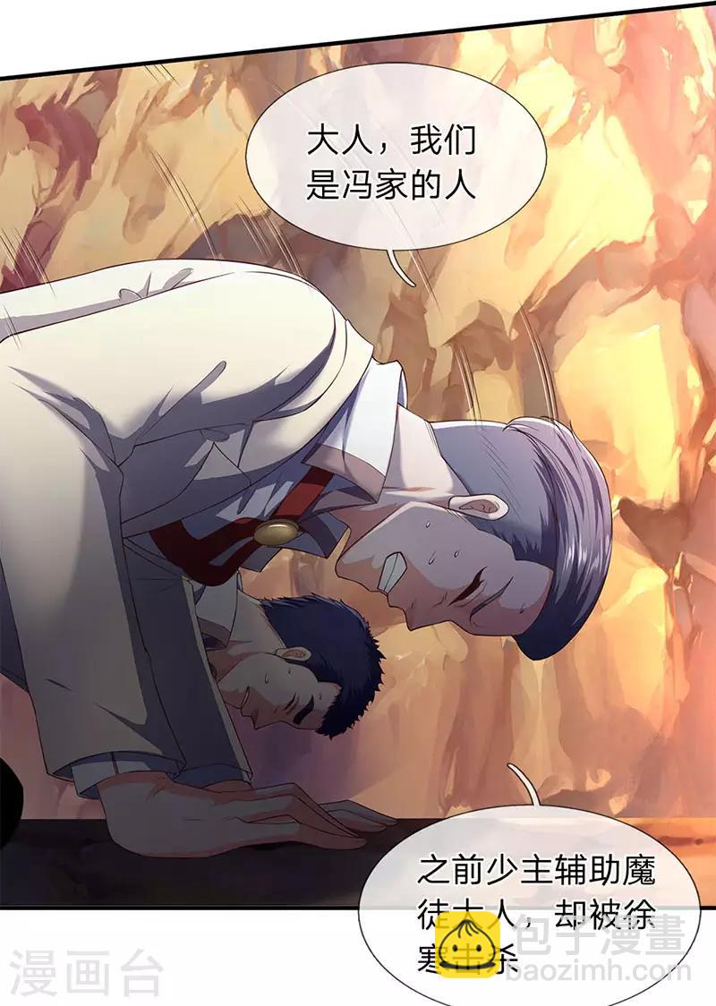 第127话 倒戈相向5