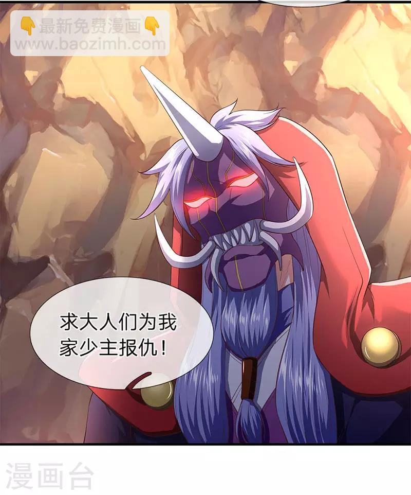 第127话 倒戈相向6