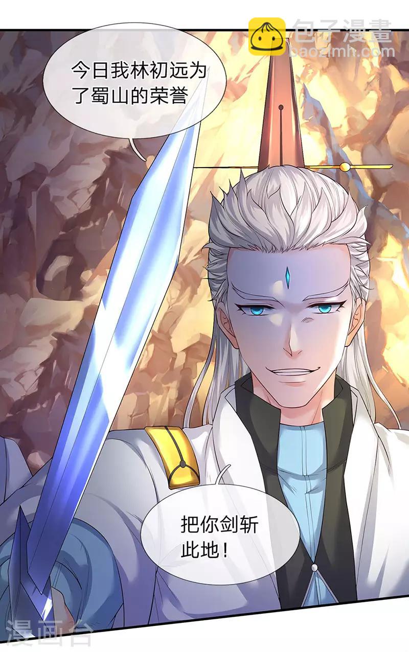 第129话 最不缺熊孩子14