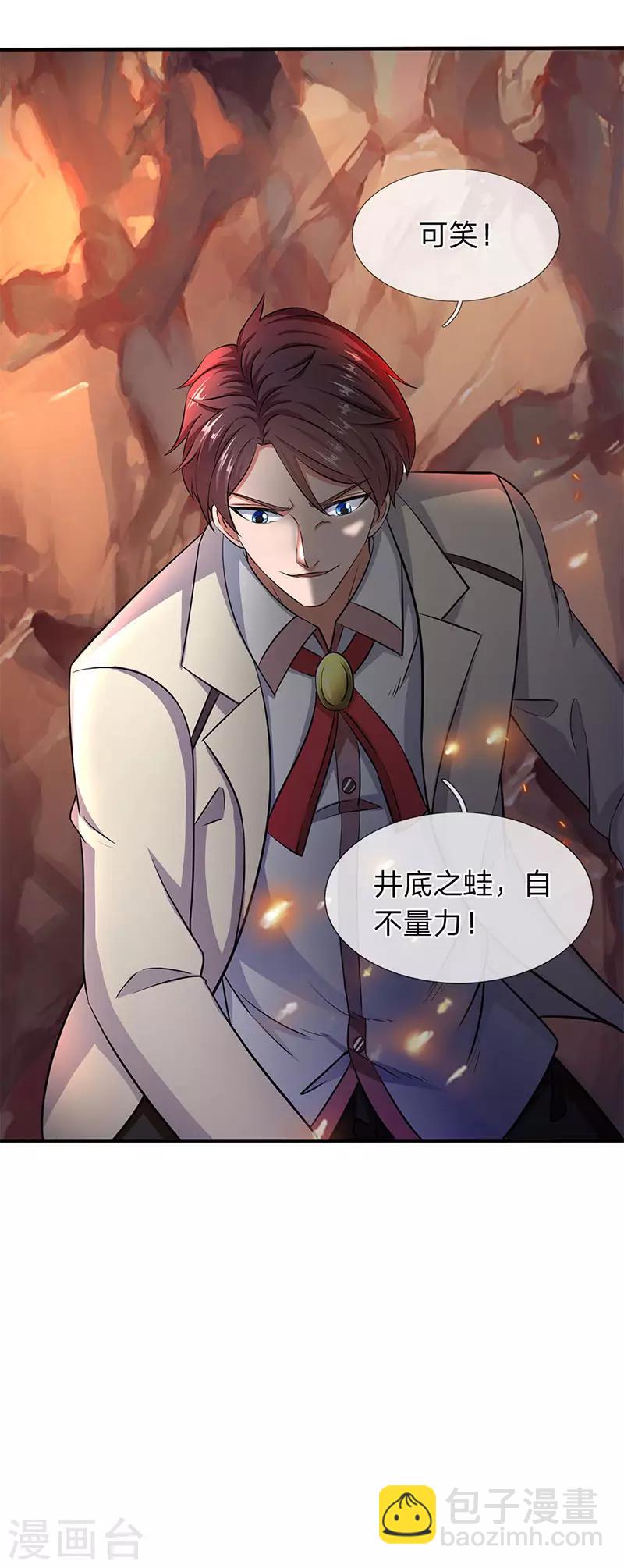 第130话 怎么会这么强？！17