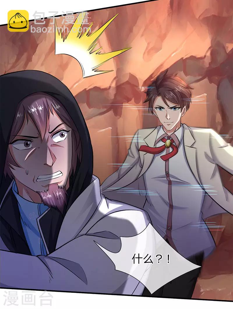 第130话 怎么会这么强？！4