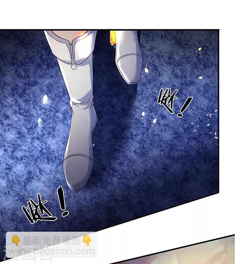 第131话 蜀山剑爆术19