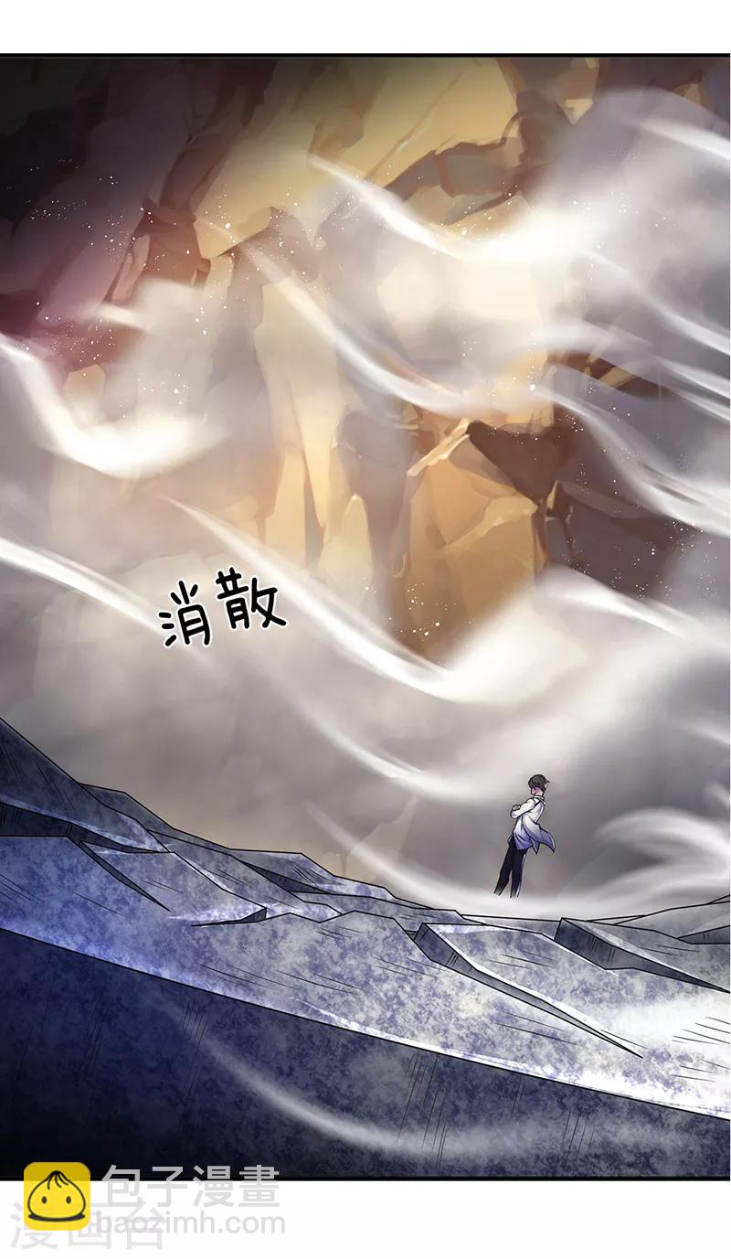 第131话 蜀山剑爆术8