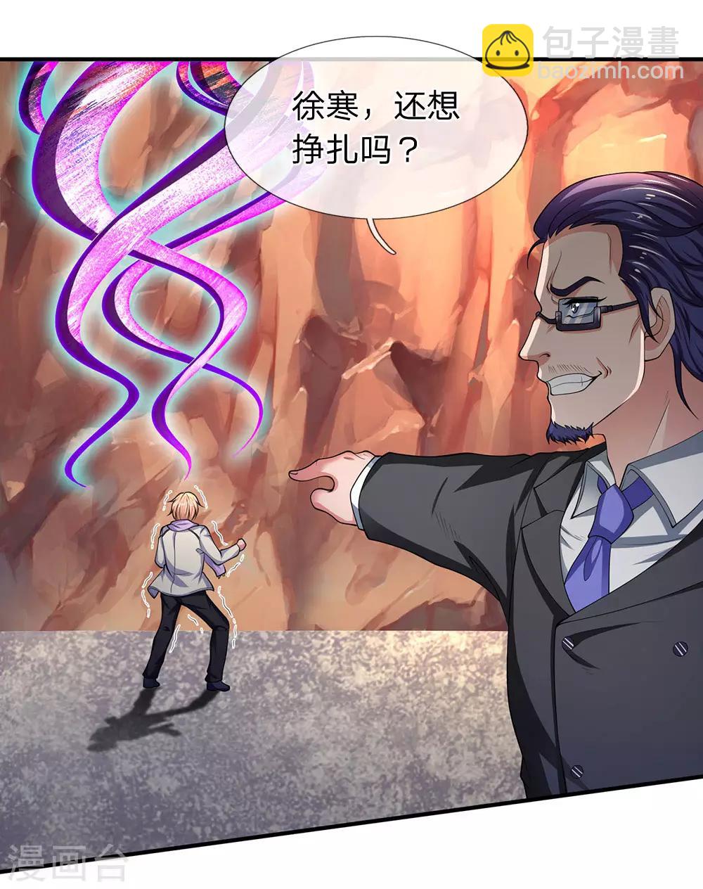 第133话 我也要突破！13