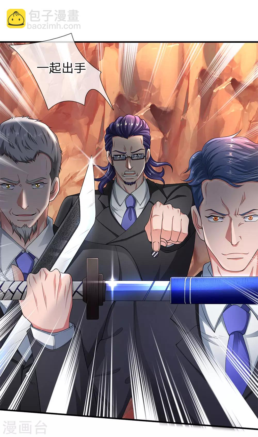 第133话 我也要突破！7