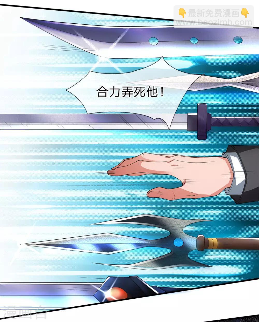 第133话 我也要突破！8