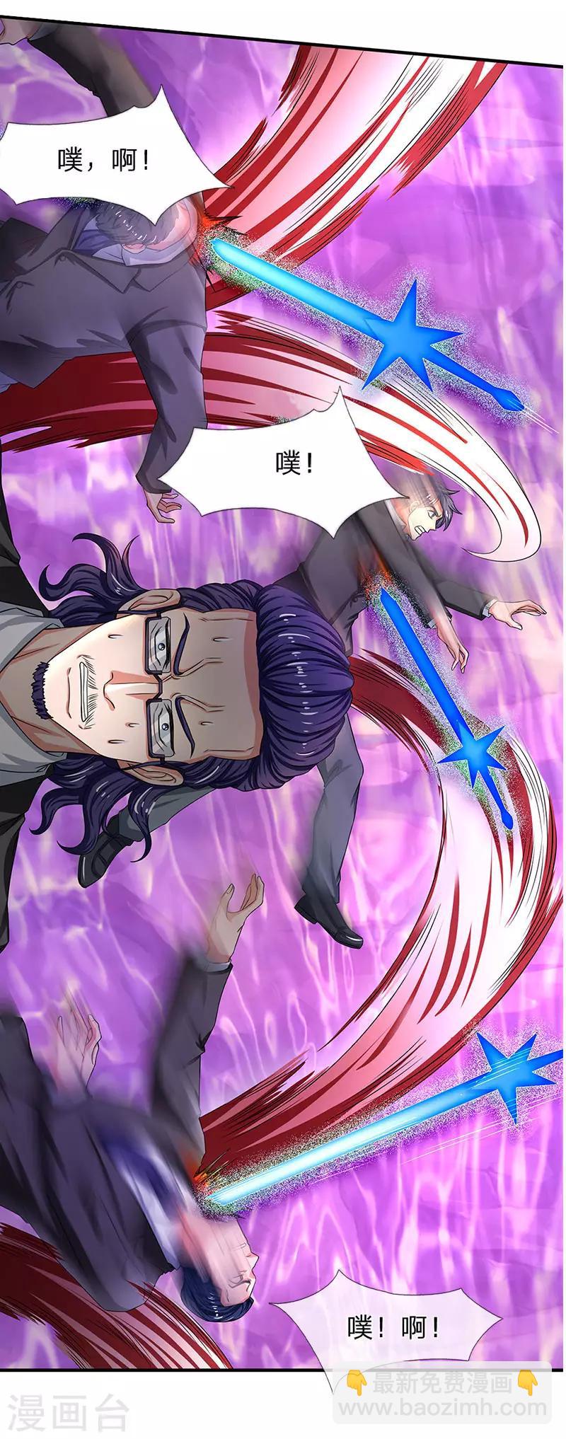 第135话 星芒大阵！15