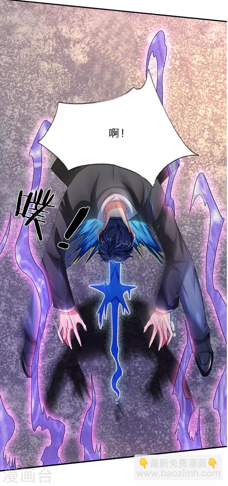 第135话 星芒大阵！5