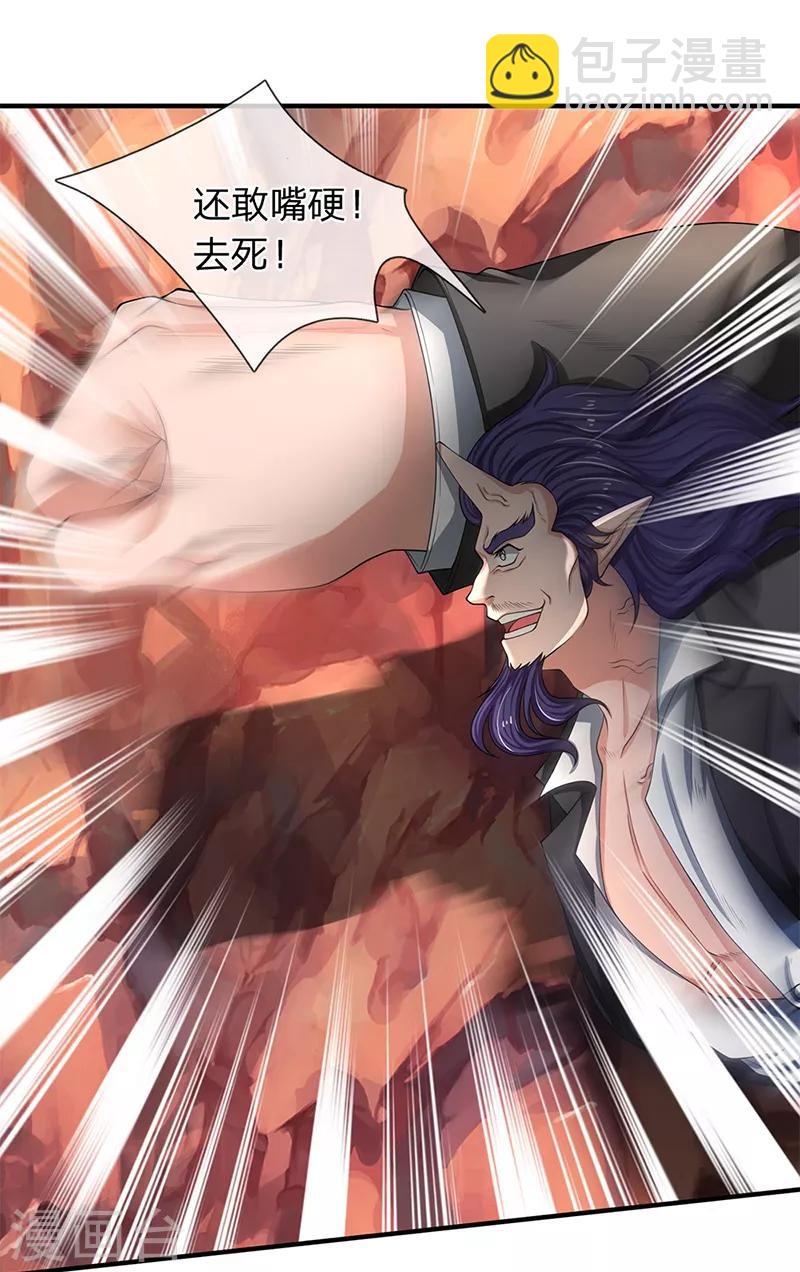 第137话 遛鸟13