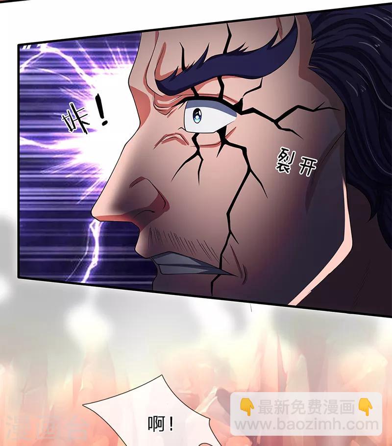 第137话 遛鸟14