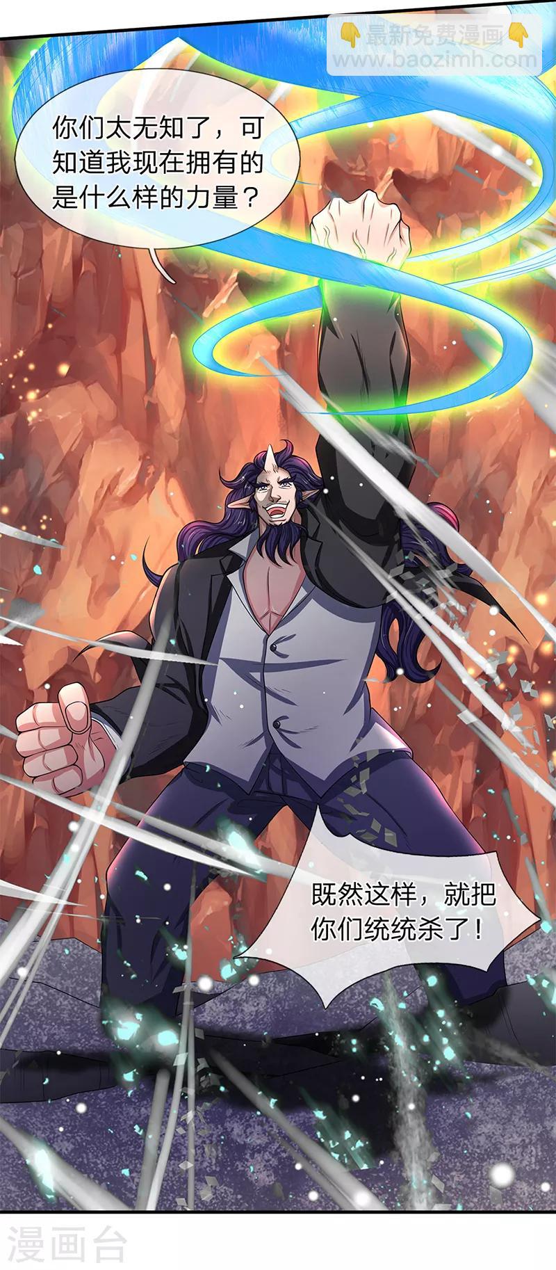 第137话 遛鸟3