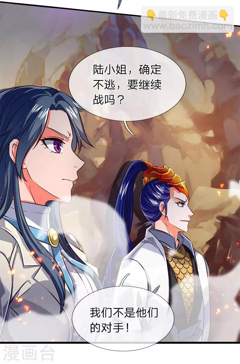 第138话 真是一群疯子3