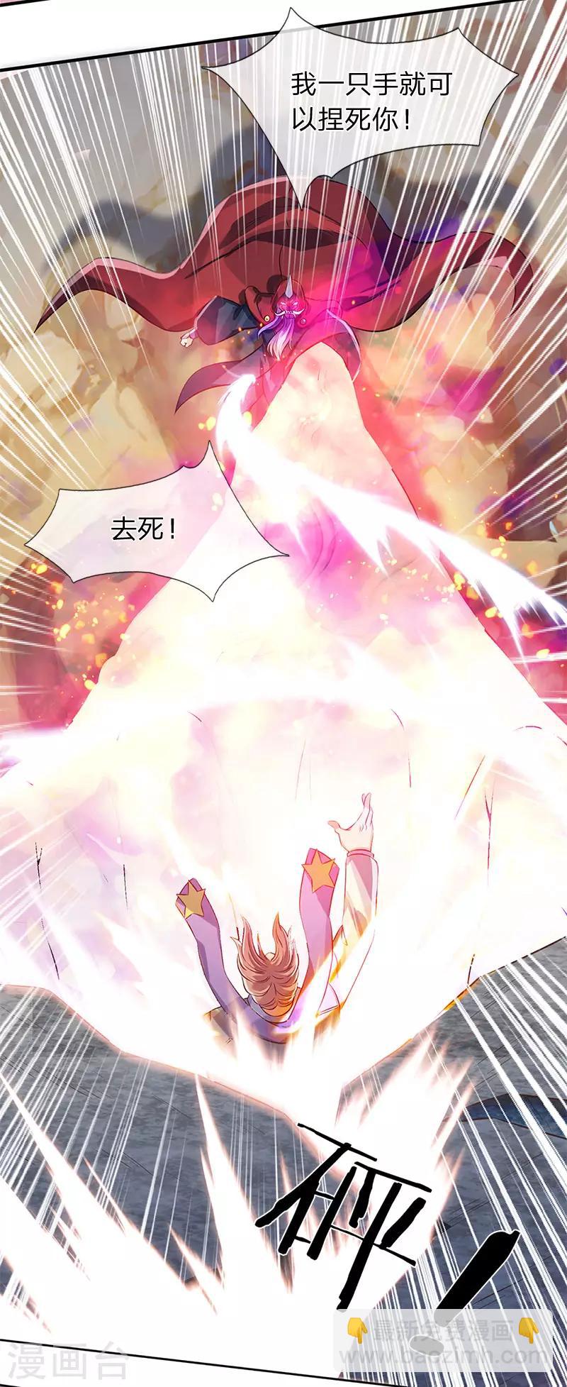 第138话 真是一群疯子9