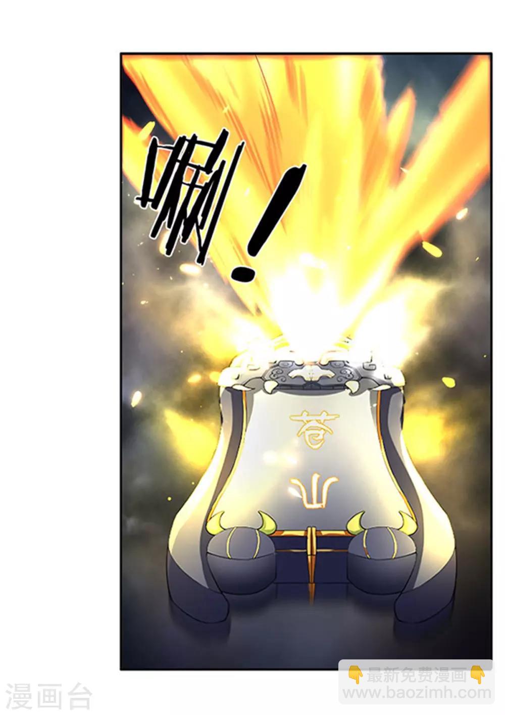 第139话 苍山出现！11