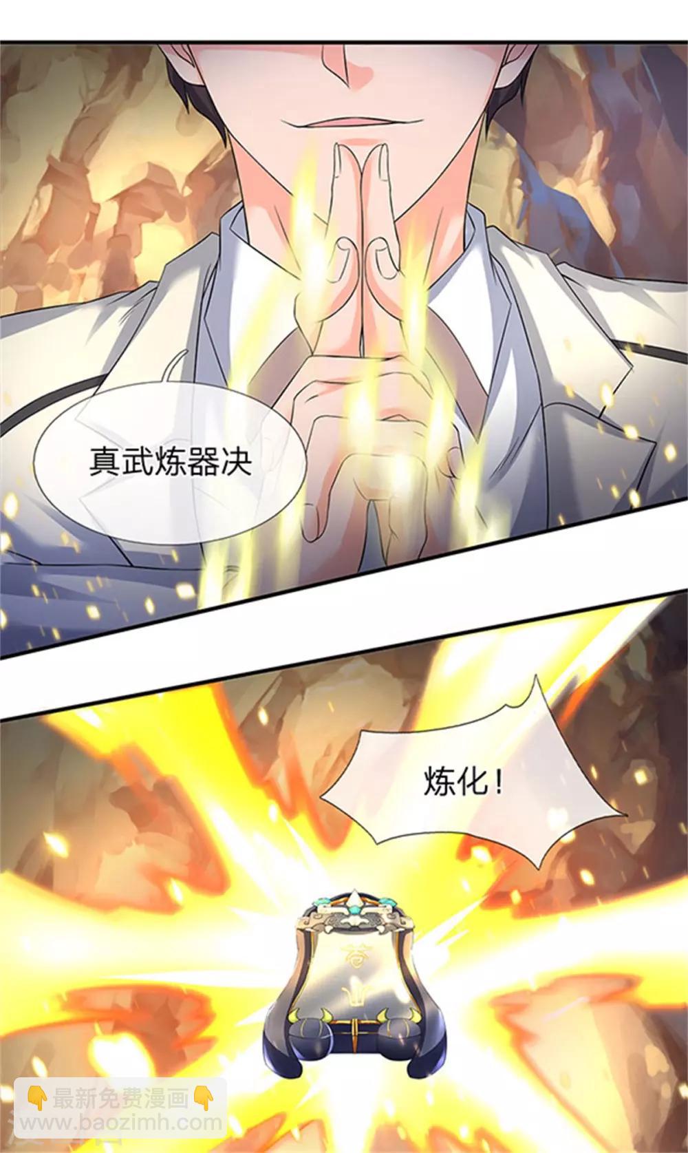 第139话 苍山出现！19