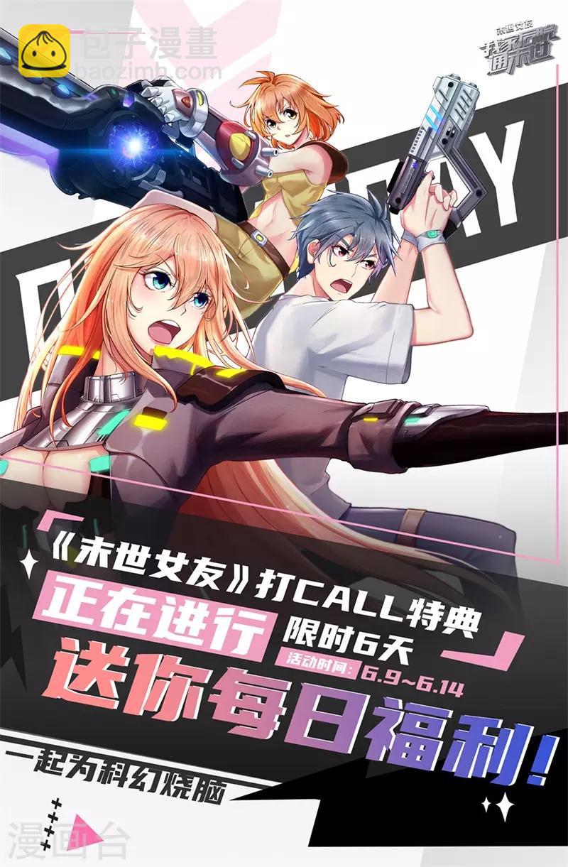 第139话 苍山出现！23