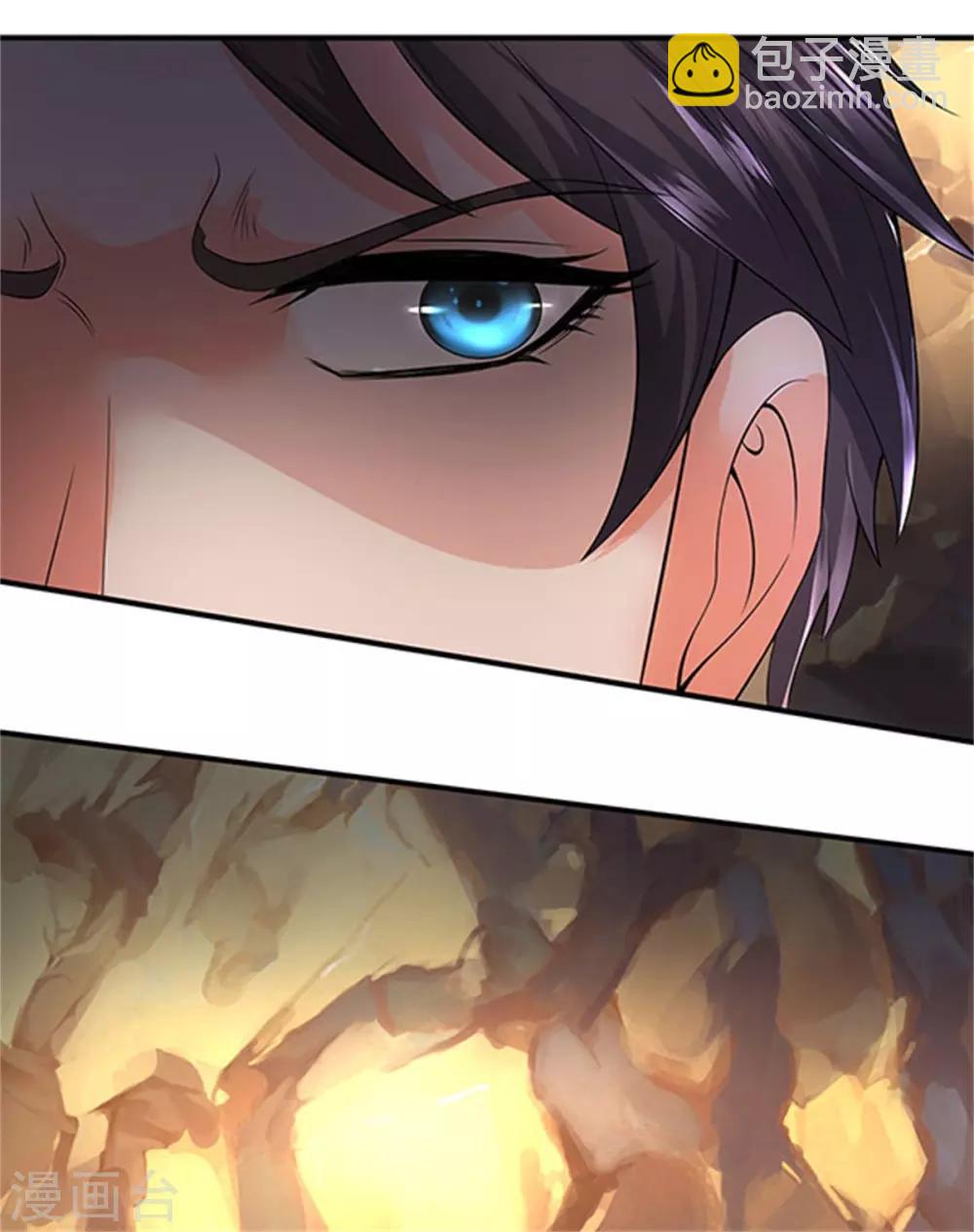 第139话 苍山出现！6