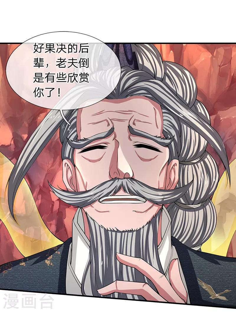 第140话 敢抢本猫果果！0
