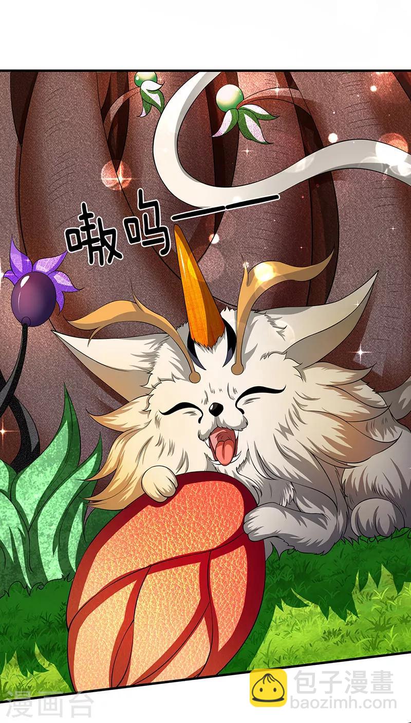 第140话 敢抢本猫果果！10