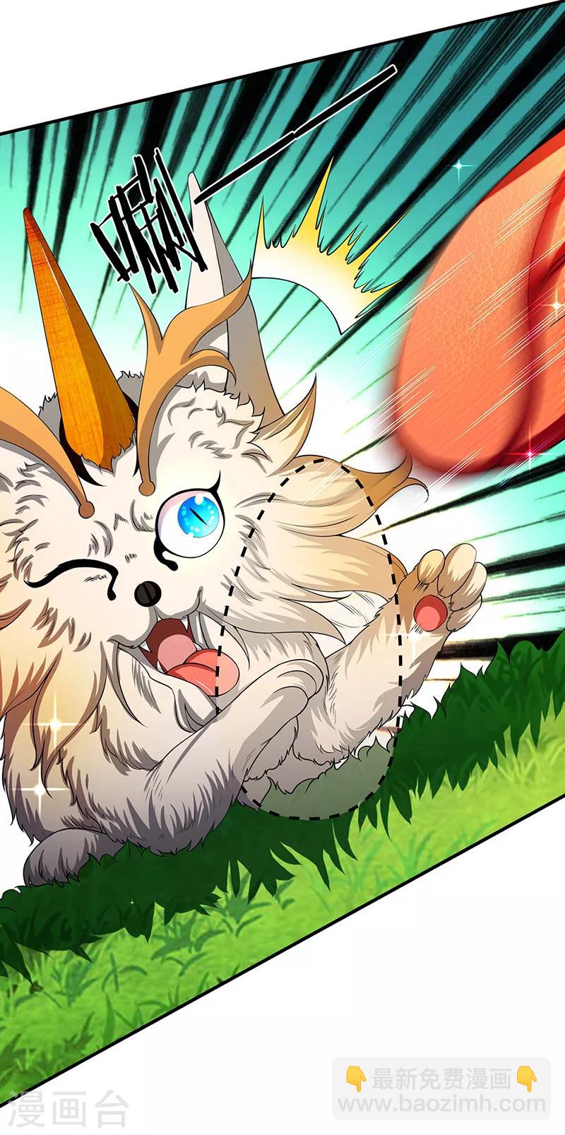 第140话 敢抢本猫果果！11