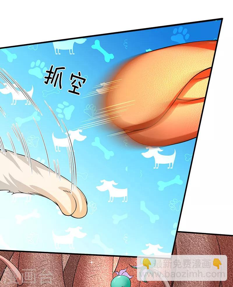第140话 敢抢本猫果果！12
