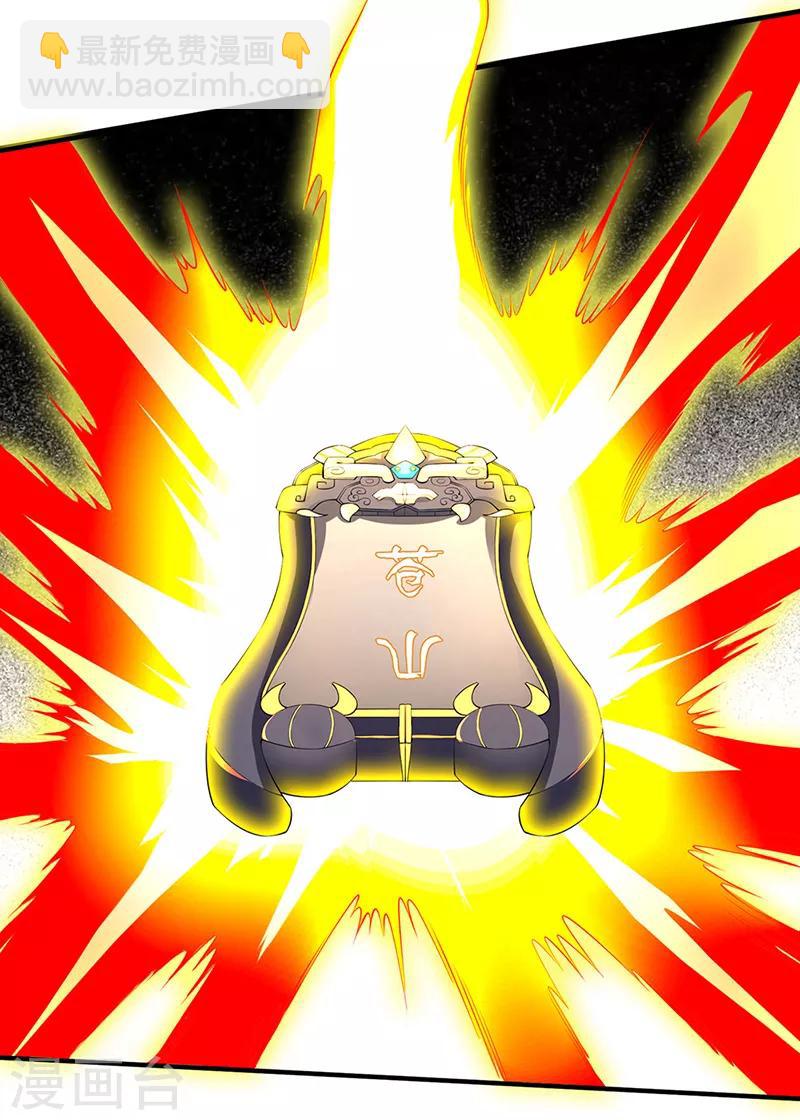 第140话 敢抢本猫果果！2