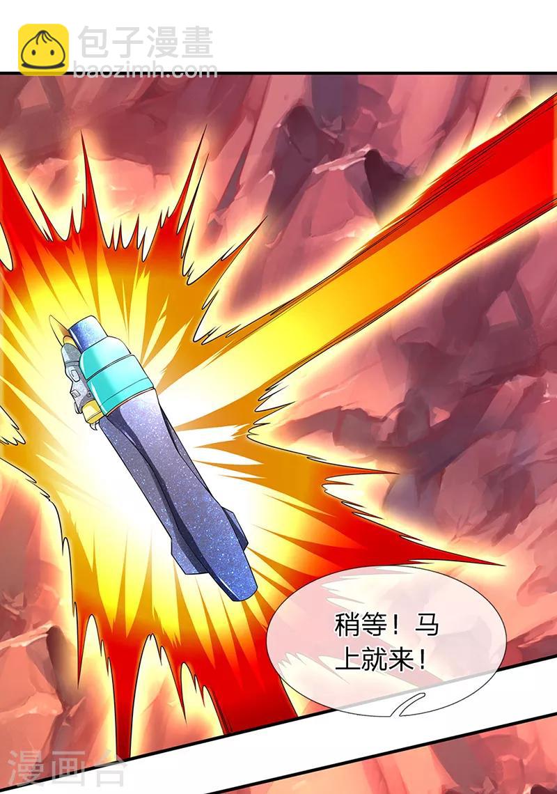 第140话 敢抢本猫果果！7